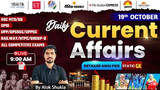 19 October Current Affairs  Current Affairs Today  Daily Current Affairs  Static GK  19 Oct CA [upl. by Retepnhoj63]