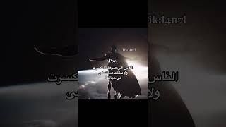 ستويات انستا 🩵 [upl. by Juetta]