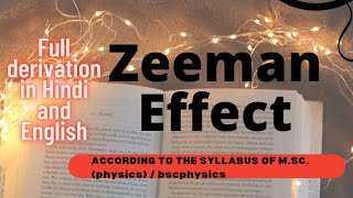 Zeeman effect  Full derivation of Normal zeeman effect  hindi amp english [upl. by Assillem]