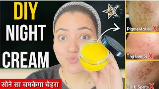 DIY Night Cream To Get Soft Glowing Skin Remove Pigmentation Tiny Bumps Dark Spots in 7 Days💕 [upl. by Reckford364]