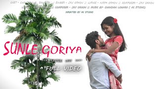 SUNLE GORIYA OFFICIAL FULL VIDEO  NAGPURI LOVE SONG  CHANDAN amp SANGITA  SINGER  JAY ORAON [upl. by Ssilem]