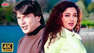 Aankhon Mein Tum Ho 4K  Kumar Sanu  Alka Yagnik 90s Romantic Song  Sharad Kapoor  Suman R [upl. by Leamse850]