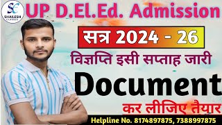 UP DELED Online Form 2024  up deled form fill 2024  up deled form update [upl. by Philippa17]