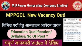 MPPGCL New Vacancy 2024MPPGCL Online Form Fill Up 2024MPPGCL Recruitment 2024 SyllabusMPPGCL [upl. by Ziana243]