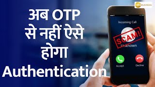 RBIs New Authentication Framework Alternatives to OTP for Enhanced Security [upl. by Queri969]