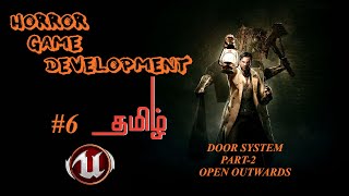 quotHORRORquot Game Development Episode 6  Door Open Outwards  தமிழ்  Negu Games [upl. by Beora]