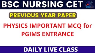 PREVIOUS YEAR PAPER BSC NURSING CET Physics Important Mcq for PGIMS Rohtak By Sheetal Mam [upl. by Tansy]