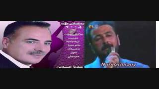 Nury Germiany amp Media Hussain shazi band 1997 bashi 4 [upl. by Ahsinej]