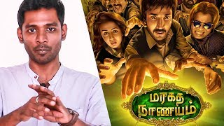 Maragatha Naanayam Review Fun Unlimited  Aadhi  Nikki Galrani [upl. by Aehsa70]