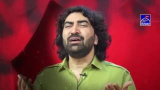 MADAD KIJIYE YA IMAM E ZAMANA ajtf MUNAJAT AMEER HASAN AAMIR [upl. by Aicirt262]