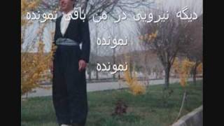 Shahin Najafi  Baradar Bar Dar feat Shahoo  Album Sale Khoon [upl. by Yak27]