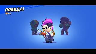 I have a new player Now Im the strongest Brawl Stars [upl. by Hermie192]