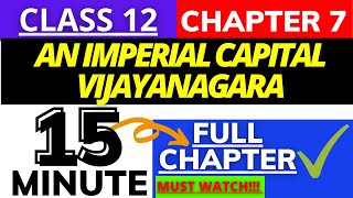 An Imperial Capital Vijayanagara  chapter7 Class 12 History NCERT  successmindsetbymridula [upl. by Mcnalley189]