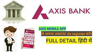 How to de register axis bank account on axis mobile app [upl. by Yrtua]