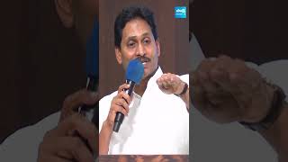 ysjagan SrikakulamYSRCPLeaders 2024elections chandrababu srikakulam sakshitvlive [upl. by Michon]