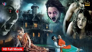 Horror Mahal  Hindi South Movie  Horror Thriller Movie In Hindi  John Jacob Parvathy Nambiar [upl. by Alphonsa]