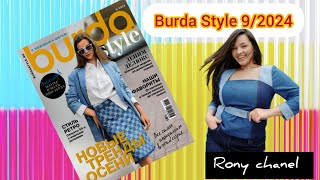 Burda Style September 2024 full preview [upl. by Lehacim]