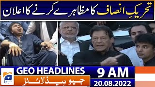 Geo News Headlines 9 AM  Imran Khan  Shahbaz Gill  20 August 2022 [upl. by Cyndi]