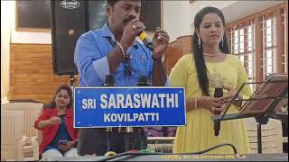 Kanmaniye pesu song with singer Nagarani [upl. by Erhart547]