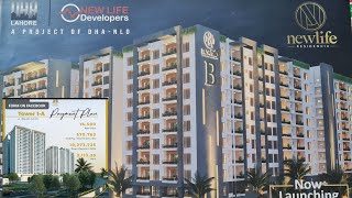 Dha lahore Phase 2 newlife Residencia Peral Towers Askari 11 Residentialhomedhalahore realestate [upl. by Corina]