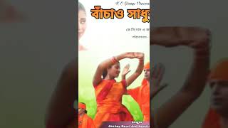 purulia song old purulia song old hit nonstop yotube viral song🔥🔥🔥 [upl. by Raynor]