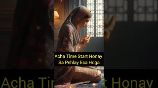 Acha Time Start Honay Sa Pehlay Azmaish Ma Ye Hota Haiazmaishlovemiracle [upl. by Ellerad349]