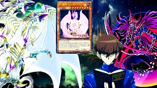 YuGiOh Master Duel PRO BlueEyes LOCK deck Dragolithia Kunzide promo [upl. by Noirad]