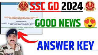 🎉 SSC GD ANSWER KEY 2024 खुशखबरी [upl. by Old]