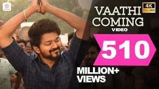 Master  Vaathi Coming Video  Thalapathy Vijay  Anirudh Ravichander  Lokesh Kanagaraj [upl. by Barbaresi]