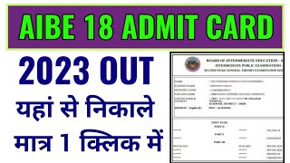 aibe 18 admit card 2023 download kaise kare how to download aibe 18 admit card 2023 [upl. by Eibba436]