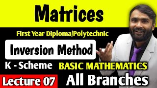 MatricesINVERSE METHOD FIRST YEAR DIPLOMAPOLYTECHNICK SchemeLecture 06BASIC MATHEMATICS [upl. by Nohsauq]