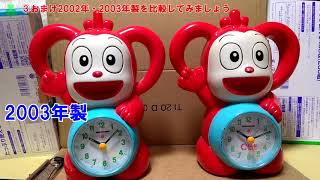 コラショ目覚まし時計2003年度版 KORASYO RANDSEL Character Alarm Clock 2003 [upl. by Asle858]