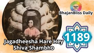 1189  Jagadheesha Hare Hey Shiva Shambho  BhajanBliss Daily [upl. by Eiramacissej]