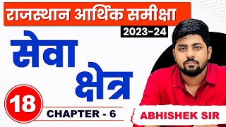 18 Rajasthan Economic Survey 2023  2024  Chapter6  Abhishek Sir  Springboard Economic Survey [upl. by Lalla]