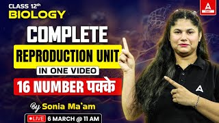 Class 12 Biology Reproduction Unit One Shot  Biology Revision  16 Number करलो पक्का [upl. by Egan]