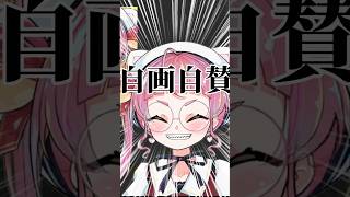 セルフ受肉VTuberの新モデル！！ セルフ受肉 新人vtuber お披露目 [upl. by Maurey]