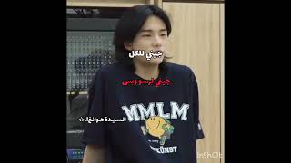 هيونجين اكسبلورexplore نيوجينز اتزي احبكم kpop تشان كيبوبستان [upl. by Maitland605]