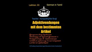 Learn German in Tamil Lektion 33 [upl. by Jacquelin]