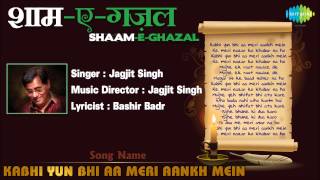 Kabhi Yun Bhi Aa Meri Aankh Mein  Shaam E Ghazal  Jagjit Singh [upl. by Adamok467]