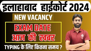 Allahabad High Court 2024  Ald HC New Vacancy Update  Exam Date कब  Vishal Sir Pariksha Sarthi [upl. by Yahska]