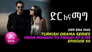 Dir Ena Mag Episode 50 [upl. by Karalee]