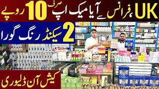 10 Rupy main Branded Cosmetics  Cosmetics wholesale market in peshwar  Karkhano market cosmetics [upl. by Notnilk]