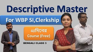 Descriptive Master  Bengali Class 3  By Sampa mam [upl. by Ahsia129]