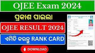 How To Download OJEE Rank Card 2024  Step By Step  OJEE Exam Result 2024 Officially Published [upl. by Ninette]