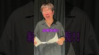 にっしー♡ 健康診断 再検査 健康診断 中性脂肪 ラーメンはやめられない 俳優 インプロ佐世保 不健康 にっしー♡ [upl. by Enylhsa485]