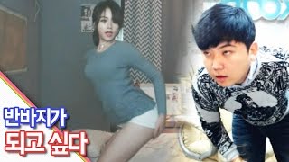 반바지가 되고 싶어진 최군의 간절함 oh Hot  KoonTV [upl. by Giff]