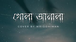 khola Janala  Cover by Wriddhiman Anup [upl. by Innob]