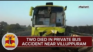 Two Dead in Private Bus Accident Near Ulundurpet Villupuram  Thanthi TV [upl. by Haliek500]