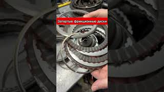 Дефектовка АКПП GM 6T40 Opel Zafira shortsvideo shortvideo ремонтавто ремонтакпп [upl. by Yreme715]