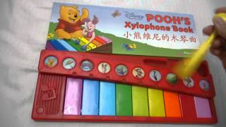 Poohs Xylophone book [upl. by Fira]